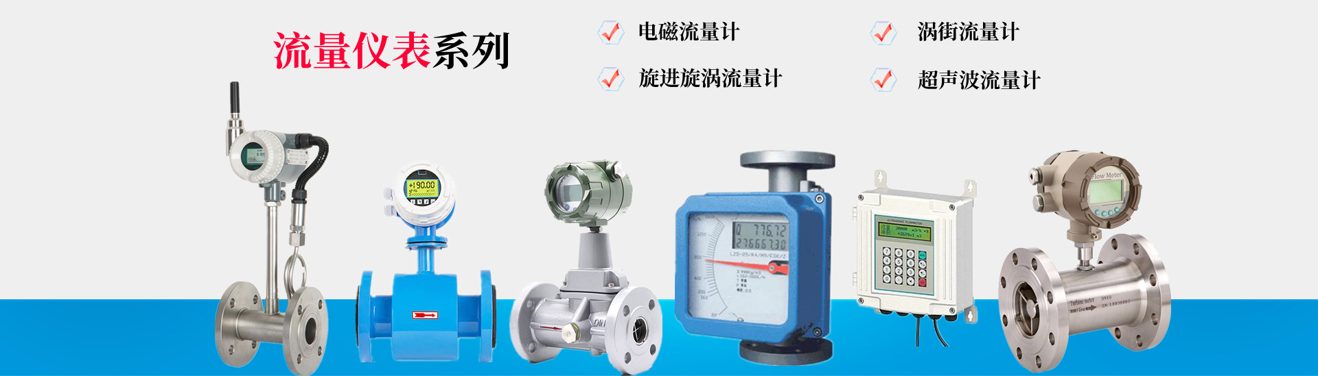 金湖多特自動化儀表有限公司