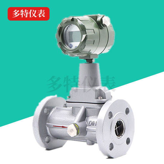 旋進旋渦式流量計