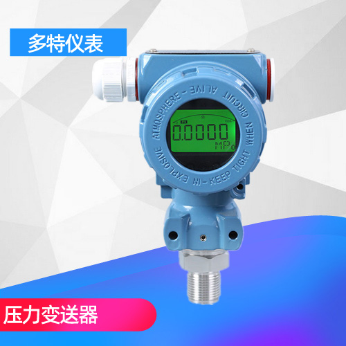 壓力變送器
